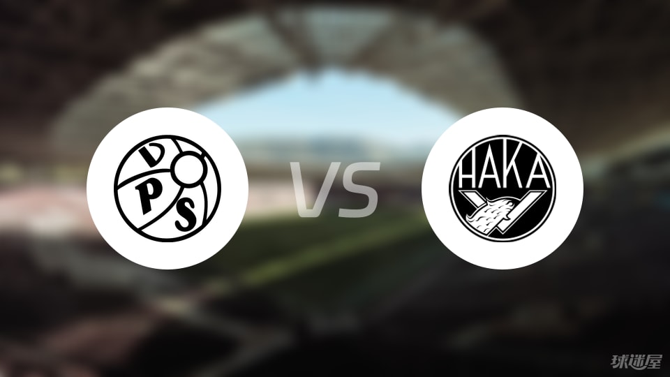 PG游戏官网-【芬超】VPS瓦萨vs哈卡首发阵容名单(2025年07月02日)