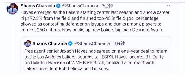 25岁中锋回归！艾顿的最佳替补？湖人开始屯内线了？